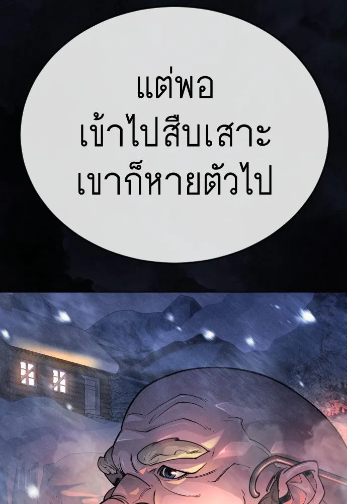 หน้า 154