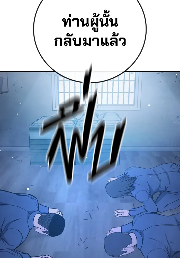 หน้า 104