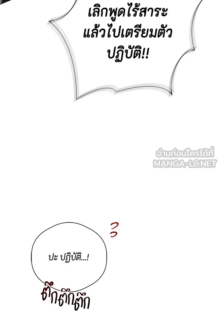 หน้า 108