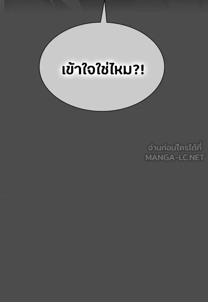 หน้า 111