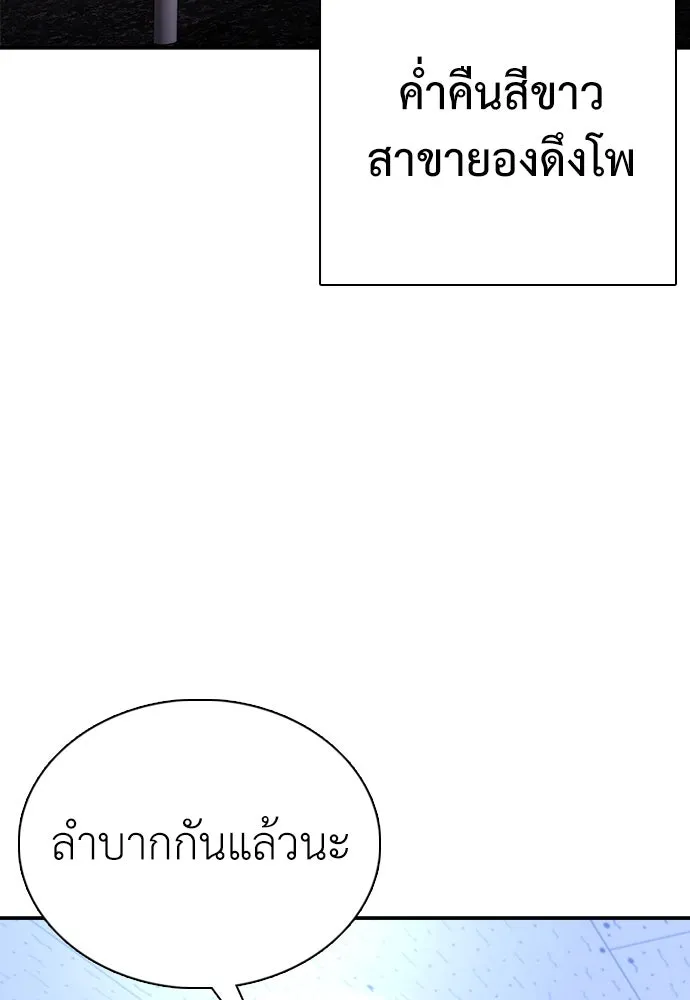 หน้า 121