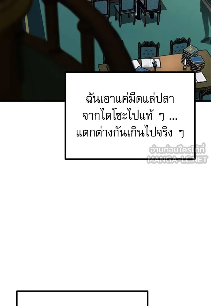 หน้า 140