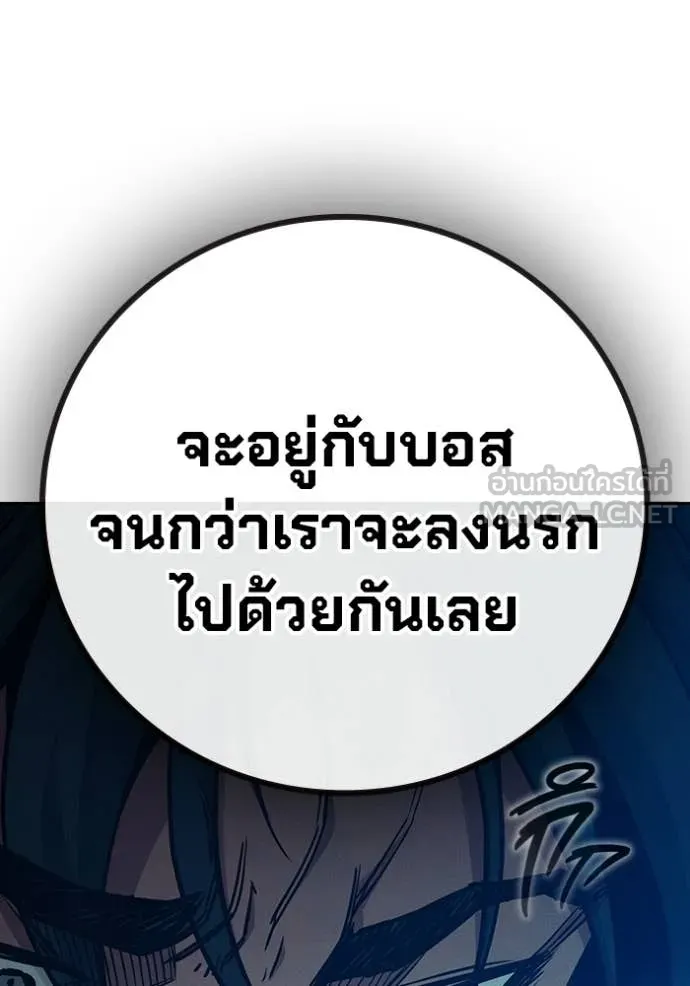 หน้า 183