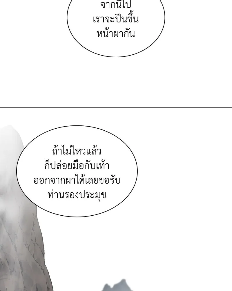 หน้า 170