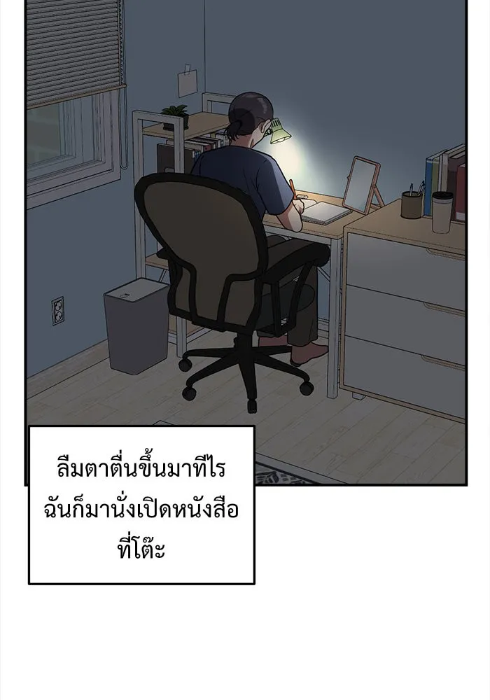 หน้า 137