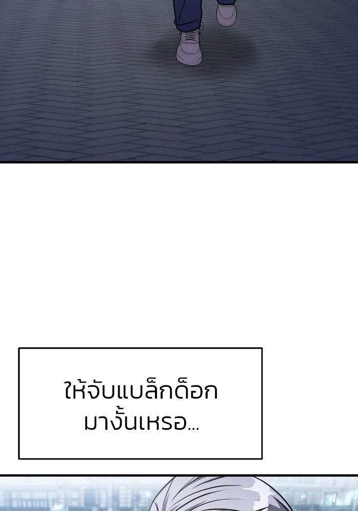 หน้า 137