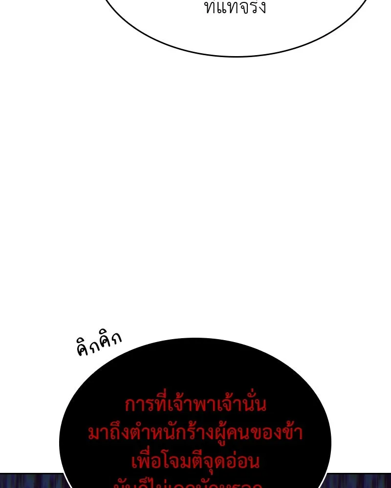 หน้า 158