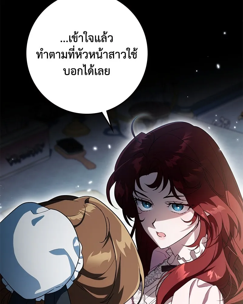 หน้า 122