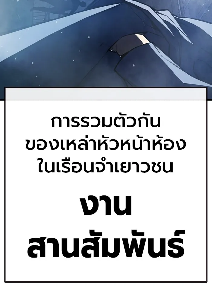 หน้า 155