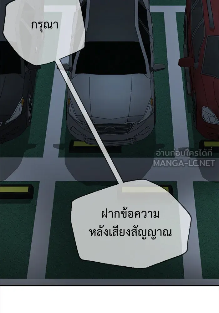 หน้า 183