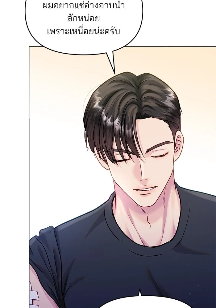 หน้า 119