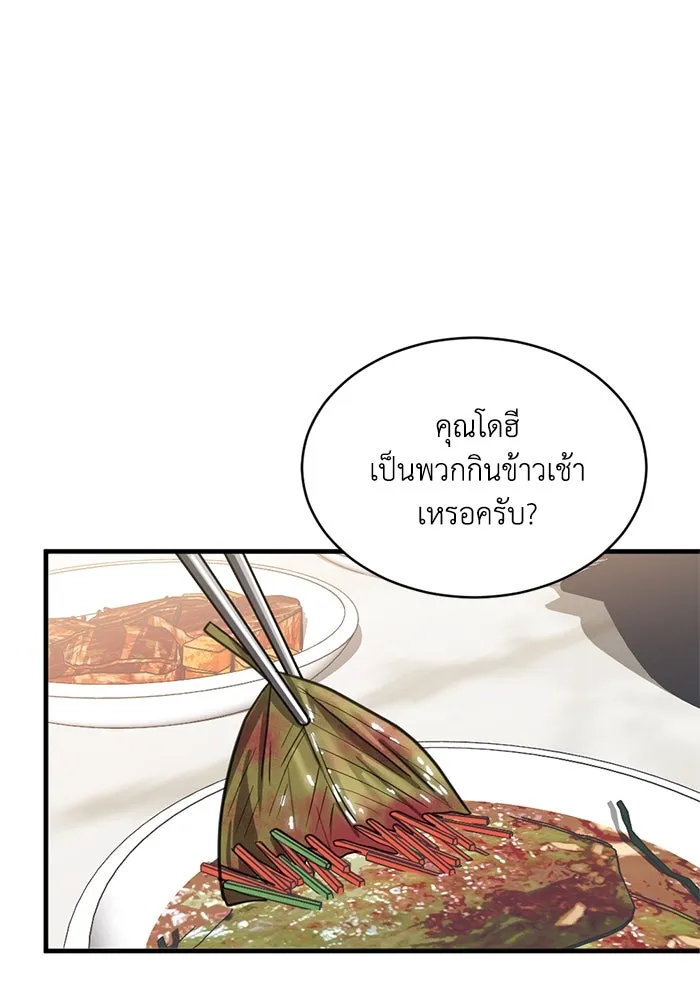 หน้า 76