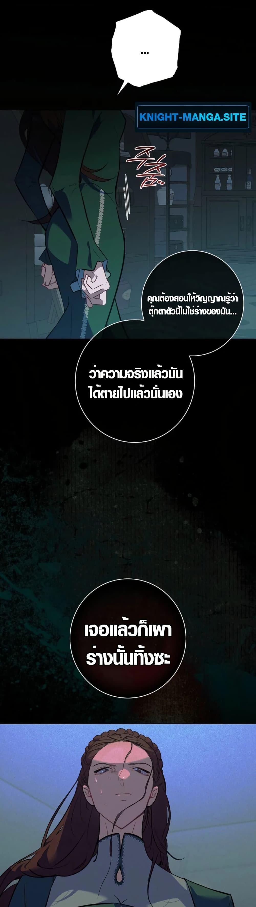 หน้า 47