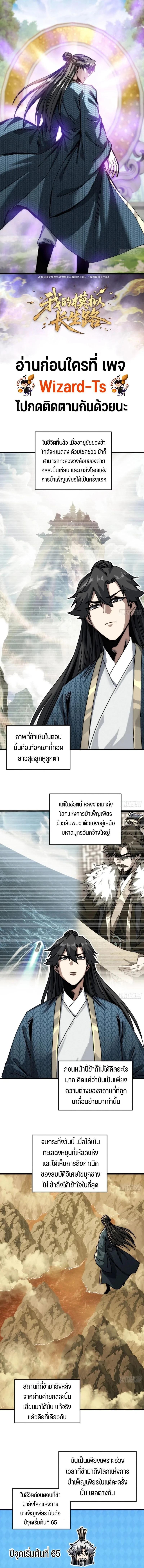 หน้า 1