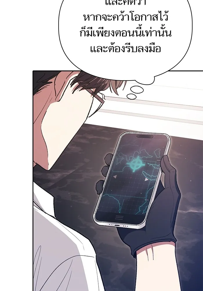 หน้า 81