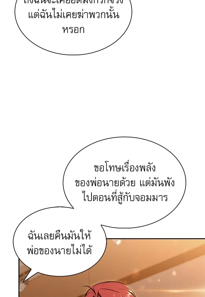 หน้า 136