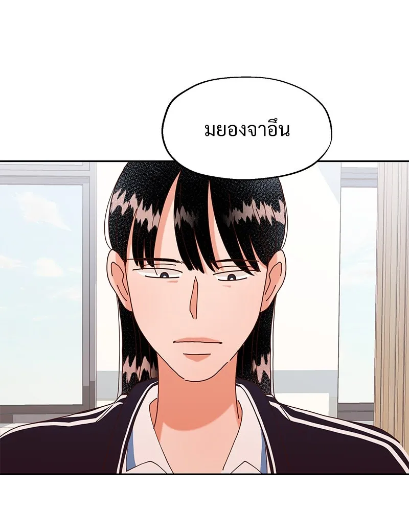 หน้า 79