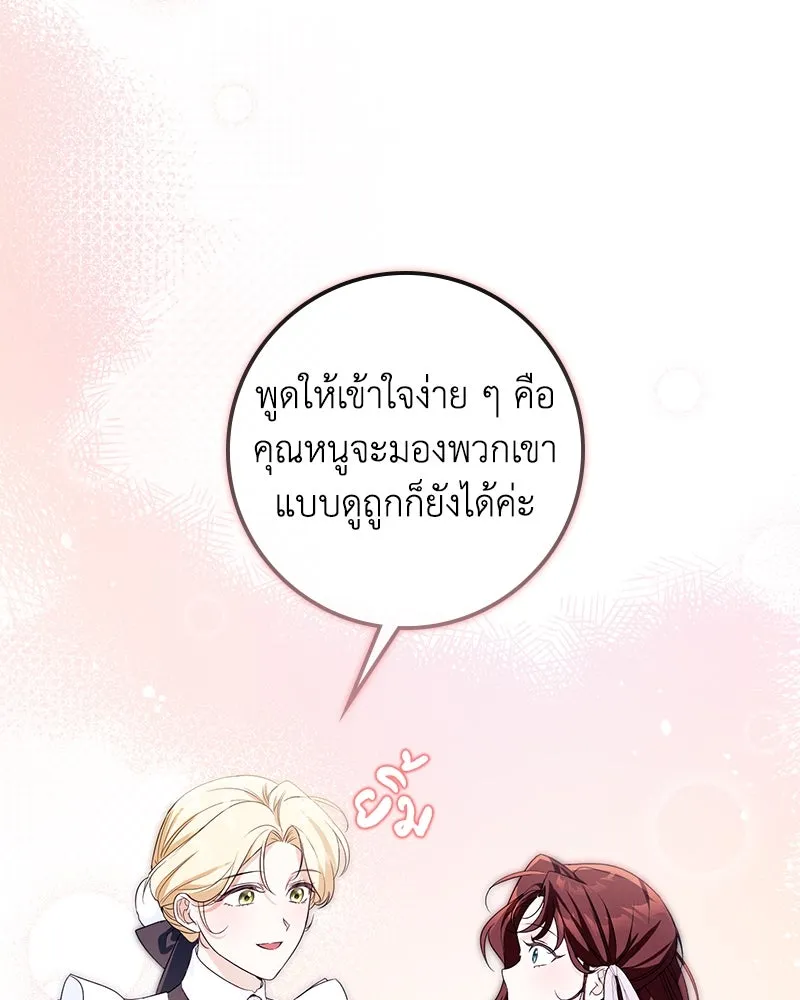 หน้า 140