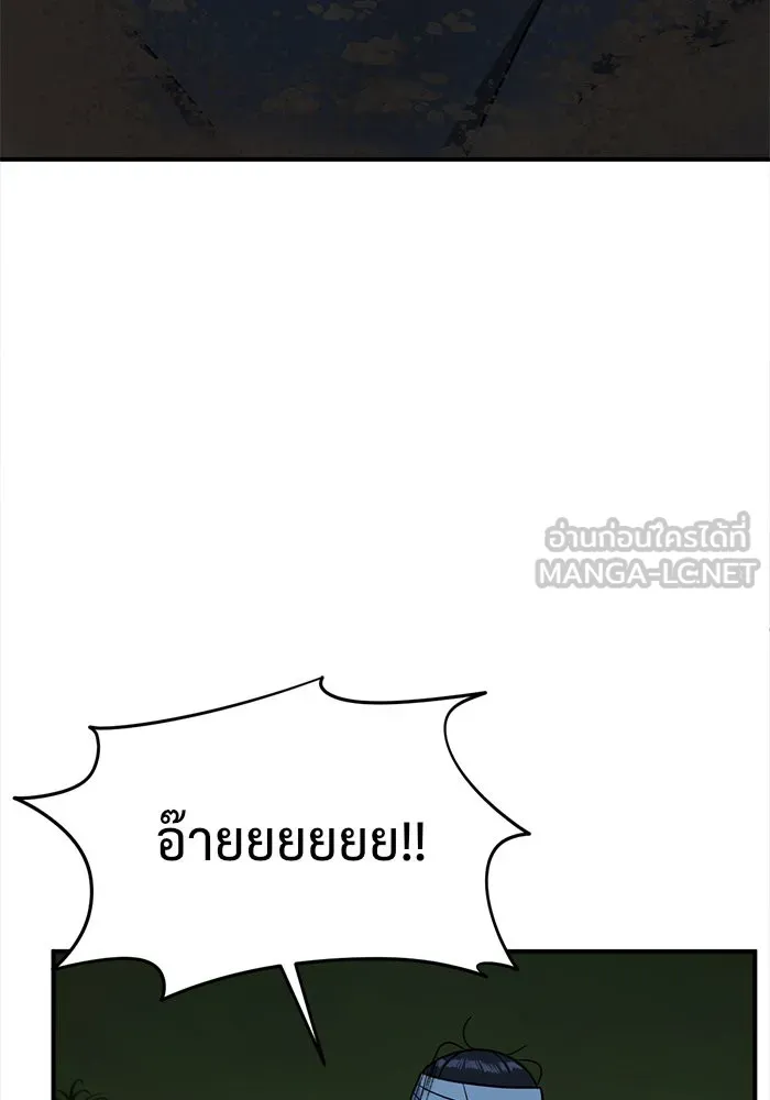 หน้า 138