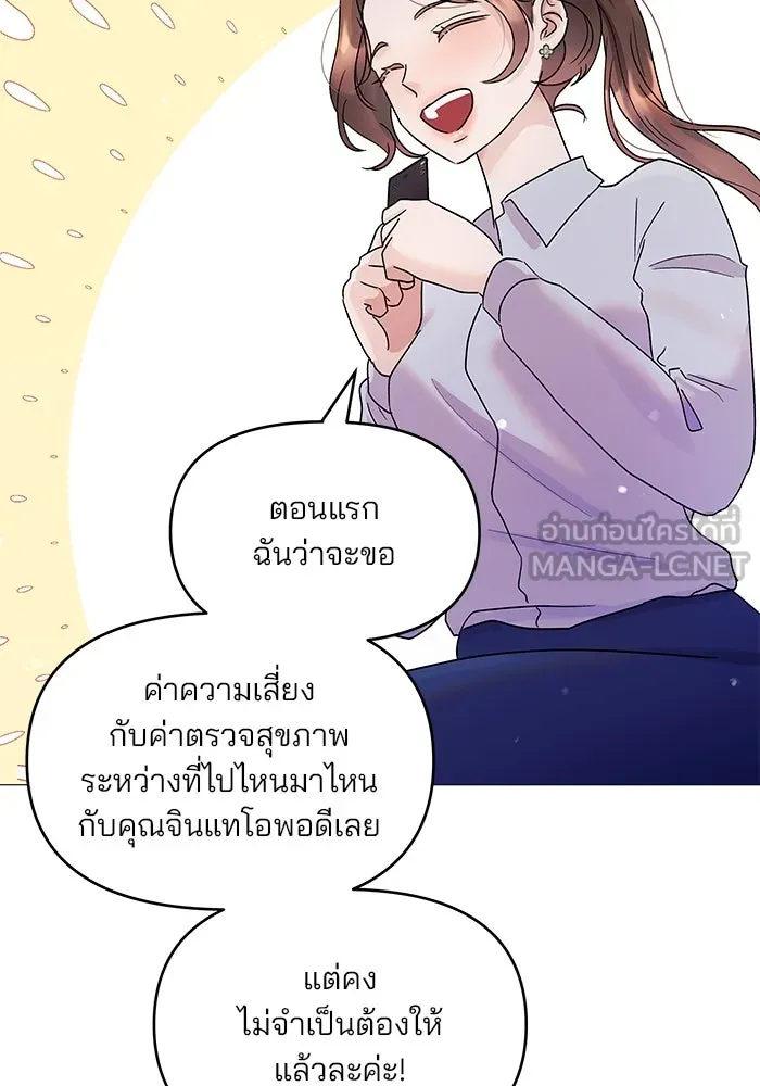 หน้า 93