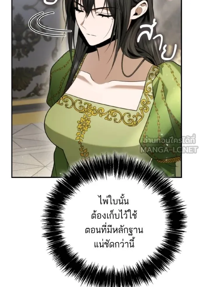 หน้า 160