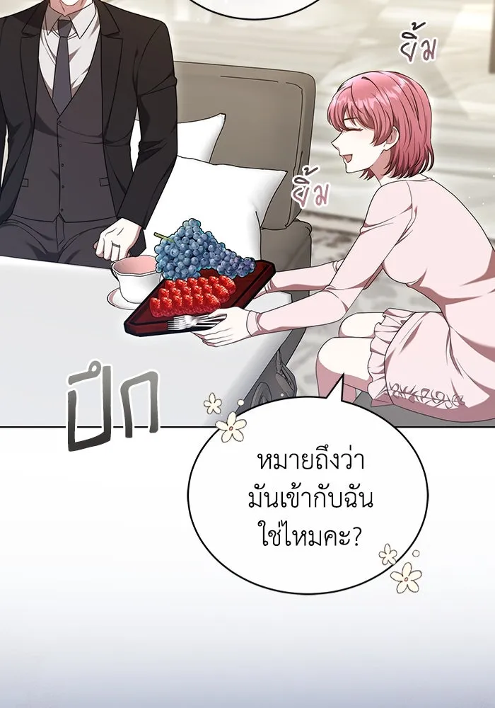 หน้า 110
