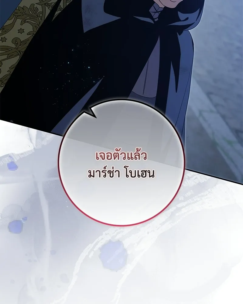 หน้า 125