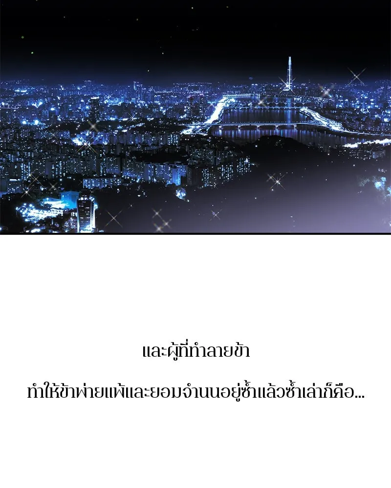 หน้า 86