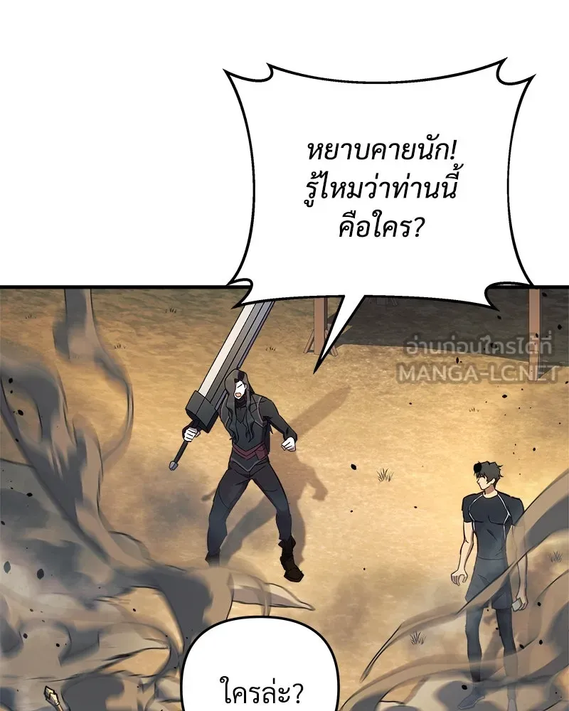 หน้า 99