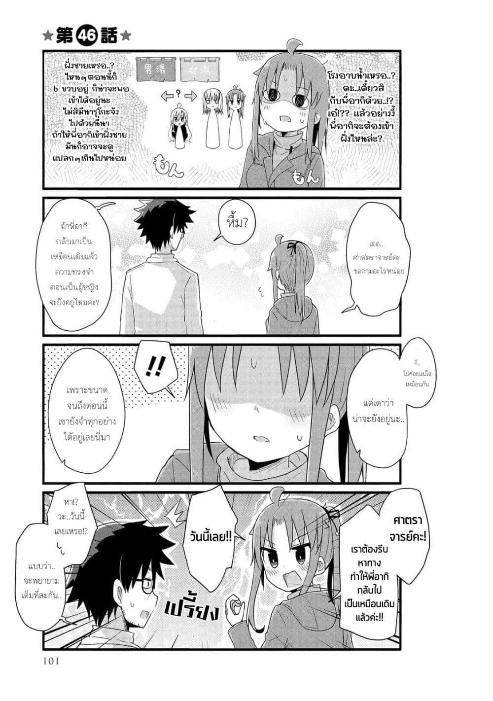 หน้า 1