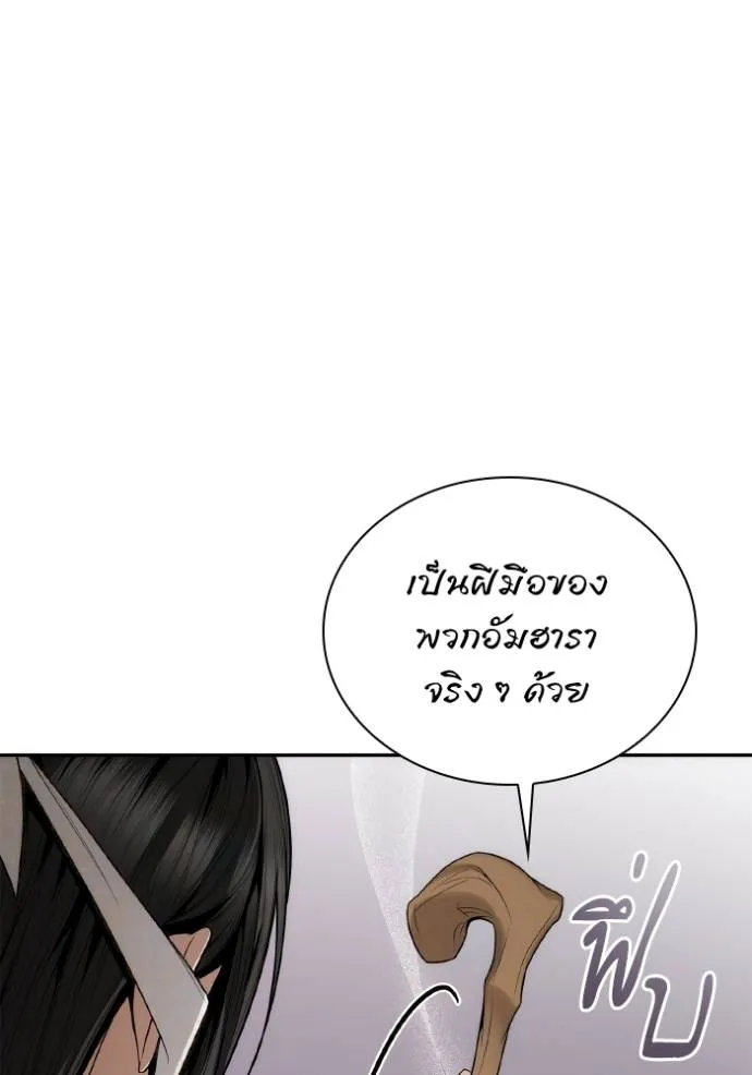 หน้า 91