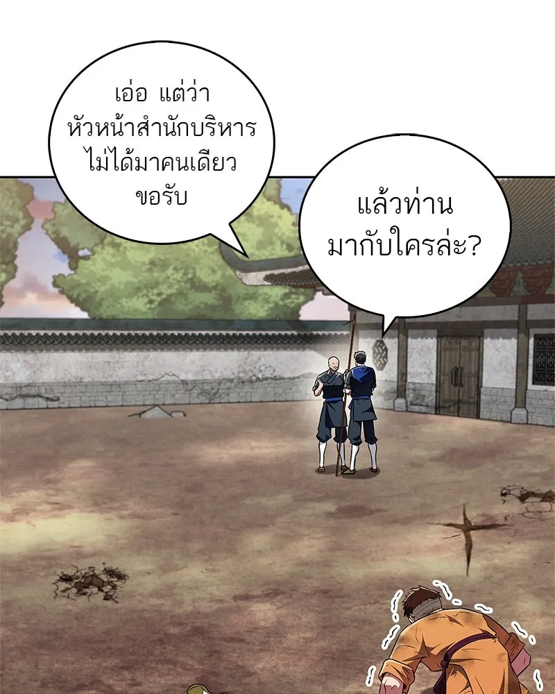 หน้า 145