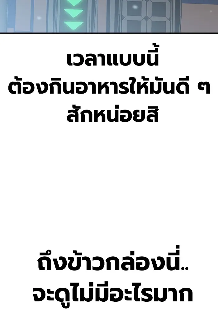หน้า 283