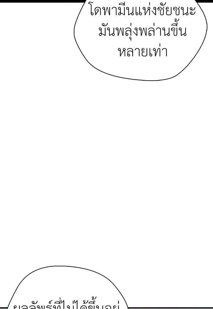 หน้า 103