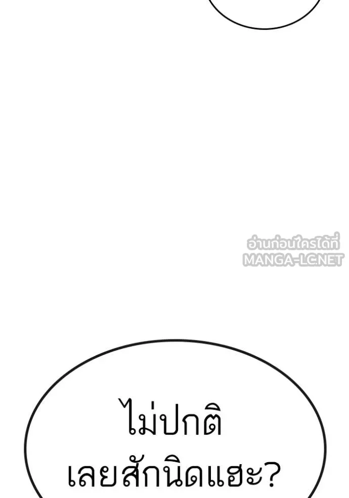 หน้า 161