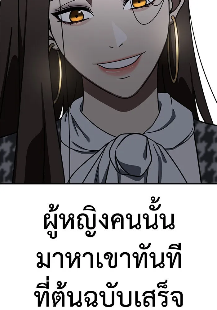 หน้า 133