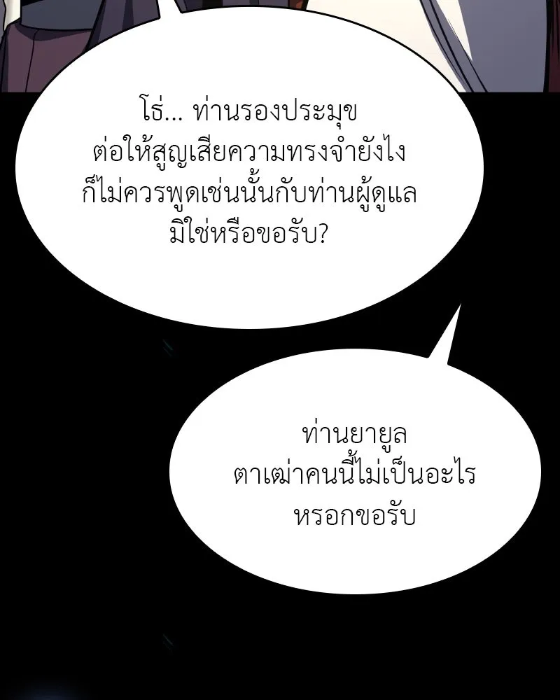 หน้า 149