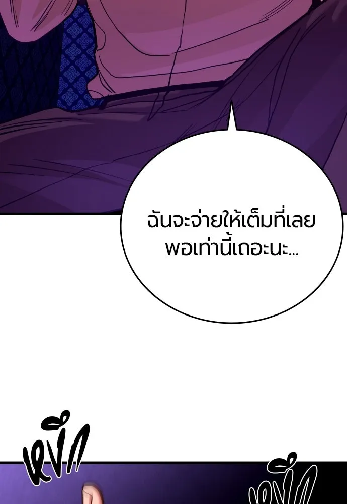 หน้า 143