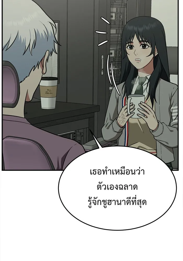 หน้า 137