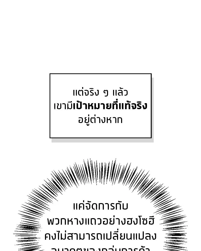 หน้า 110