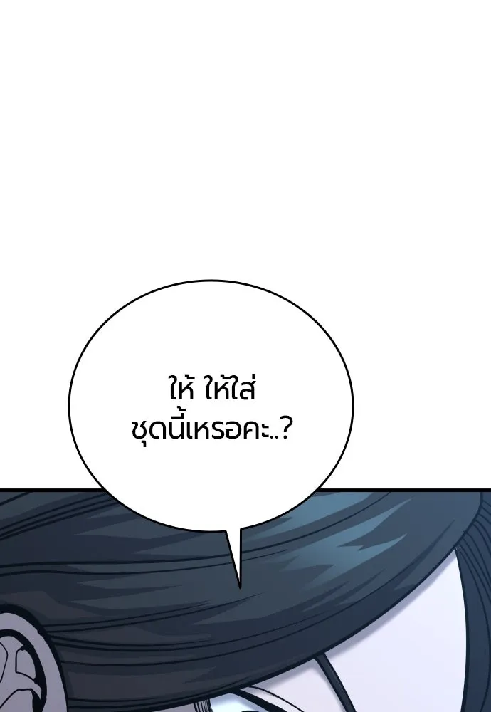 หน้า 178