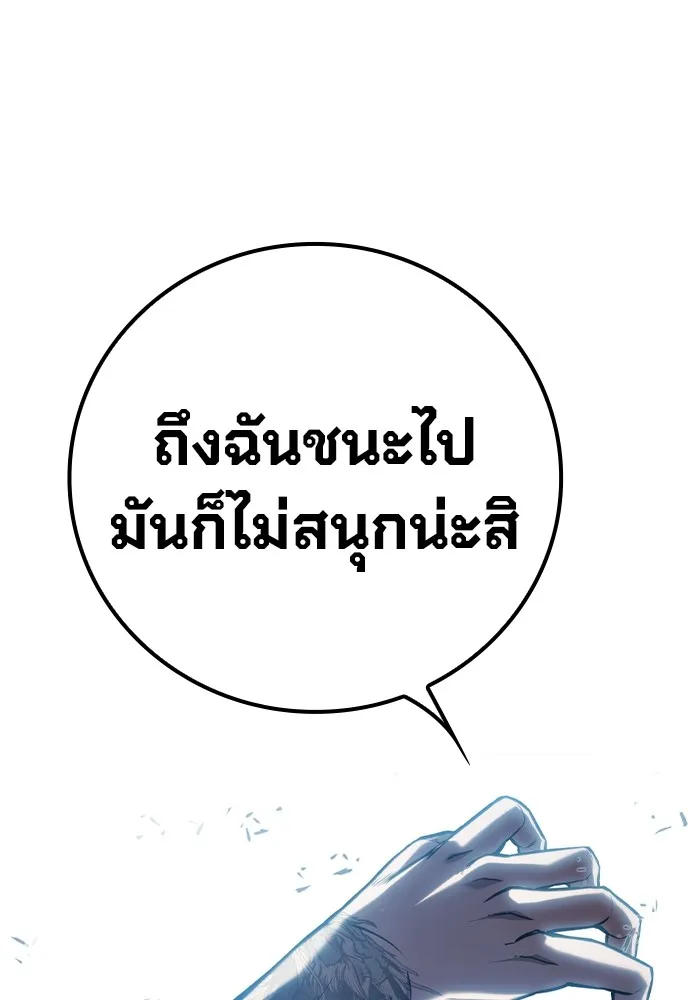 หน้า 304
