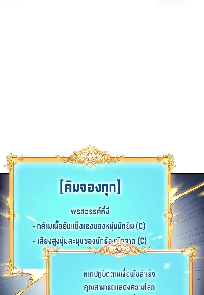 หน้า 71