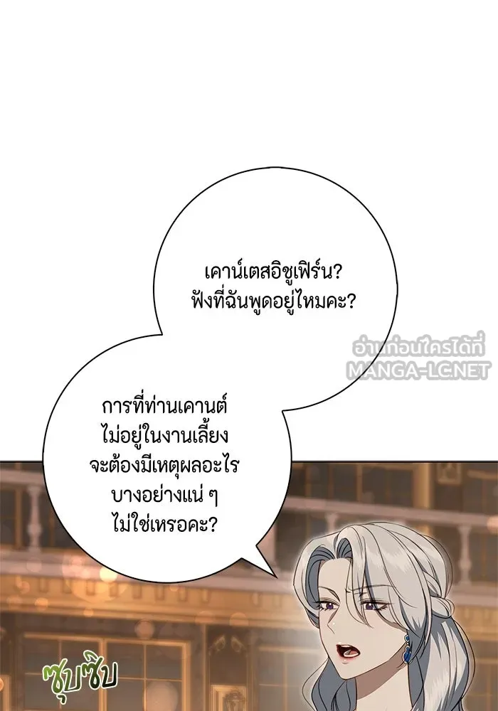 หน้า 99