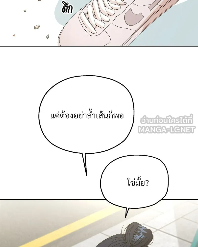 หน้า 105