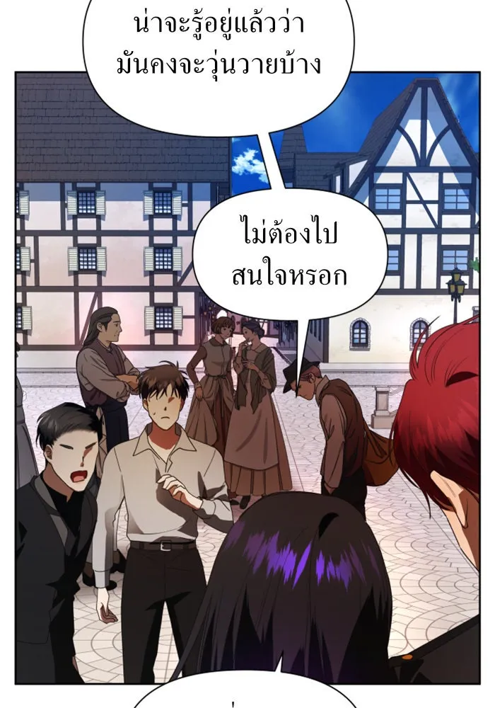 หน้า 146