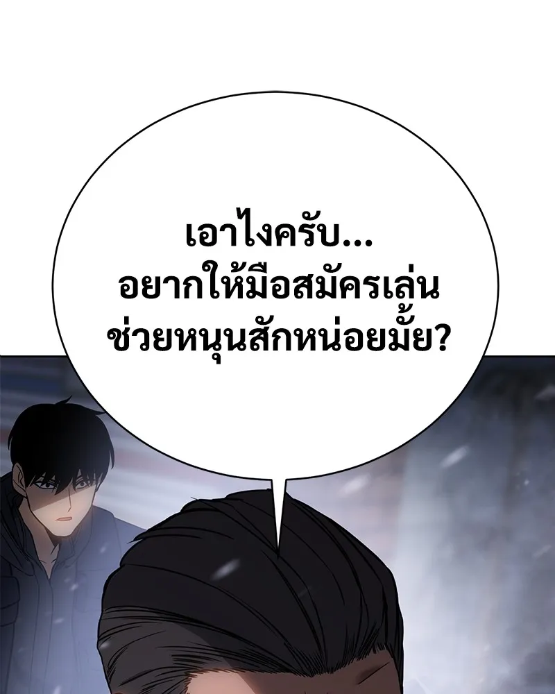 หน้า 107