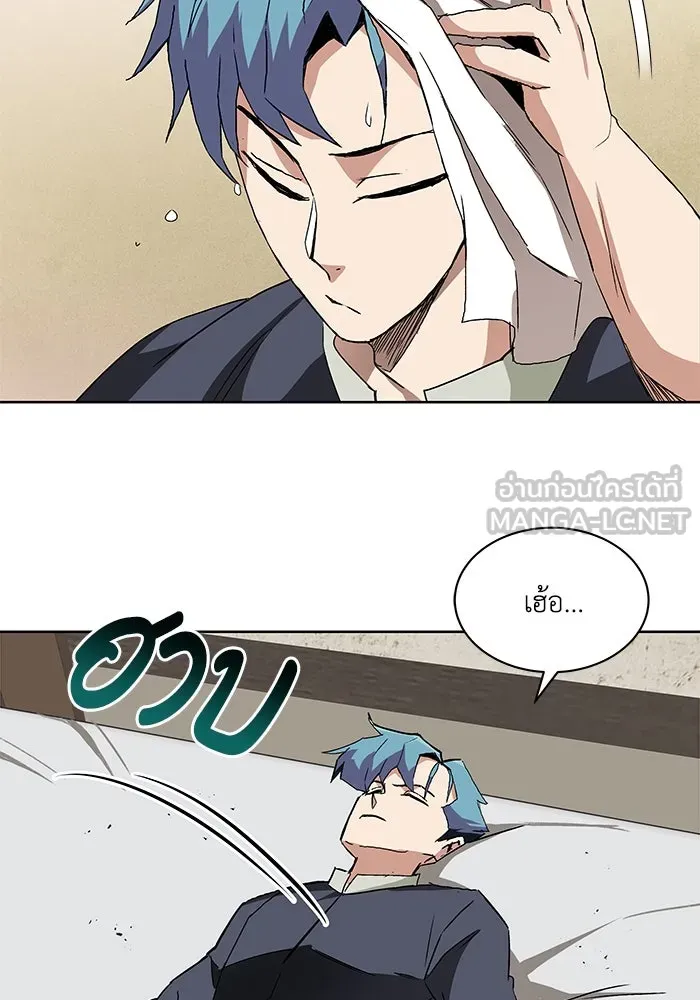 หน้า 84