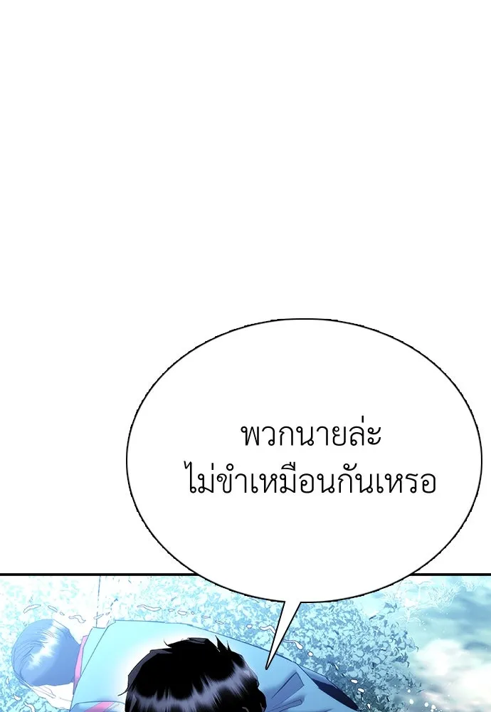 หน้า 232