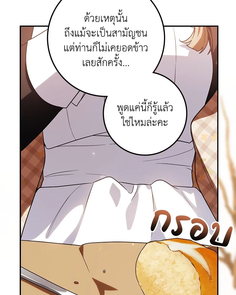 หน้า 149